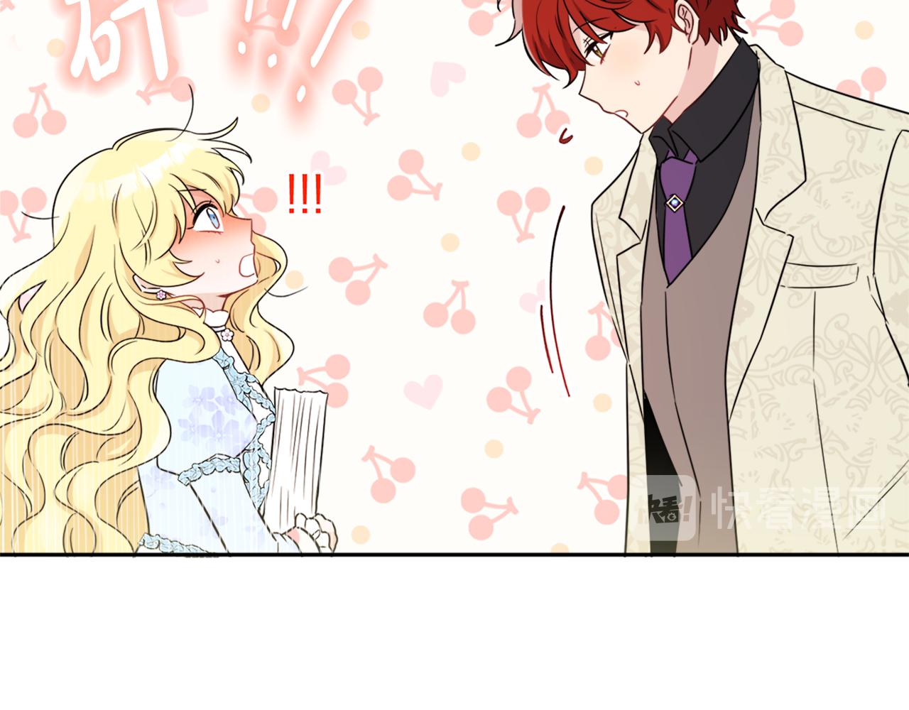 人間清醒小姐妹 - 第36話 幕後主人(1/3) - 7