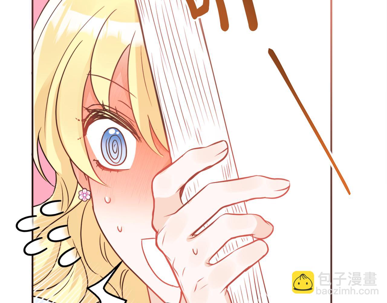 人間清醒小姐妹 - 第36話 幕後主人(1/3) - 1