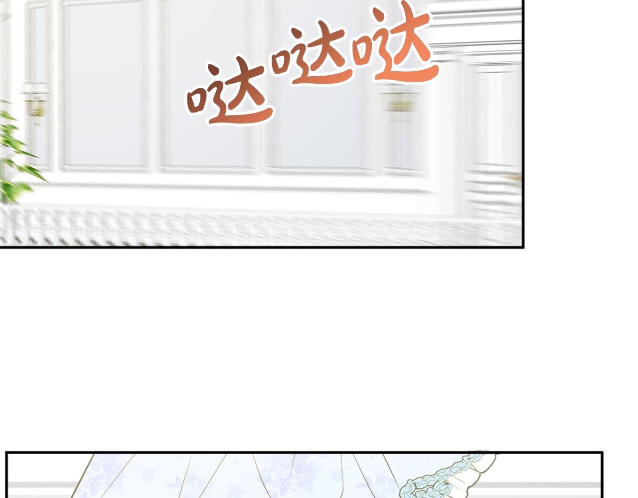 人間清醒小姐妹 - 第36話 幕後主人(1/3) - 1