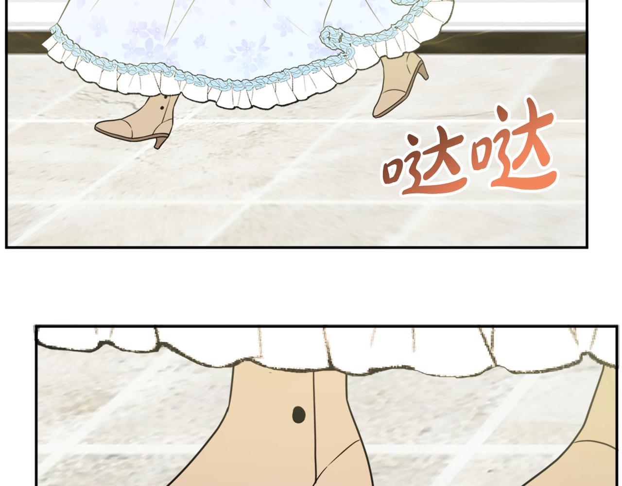 人間清醒小姐妹 - 第36話 幕後主人(1/3) - 2