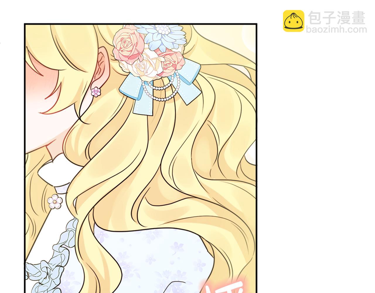 人間清醒小姐妹 - 第36話 幕後主人(1/3) - 4