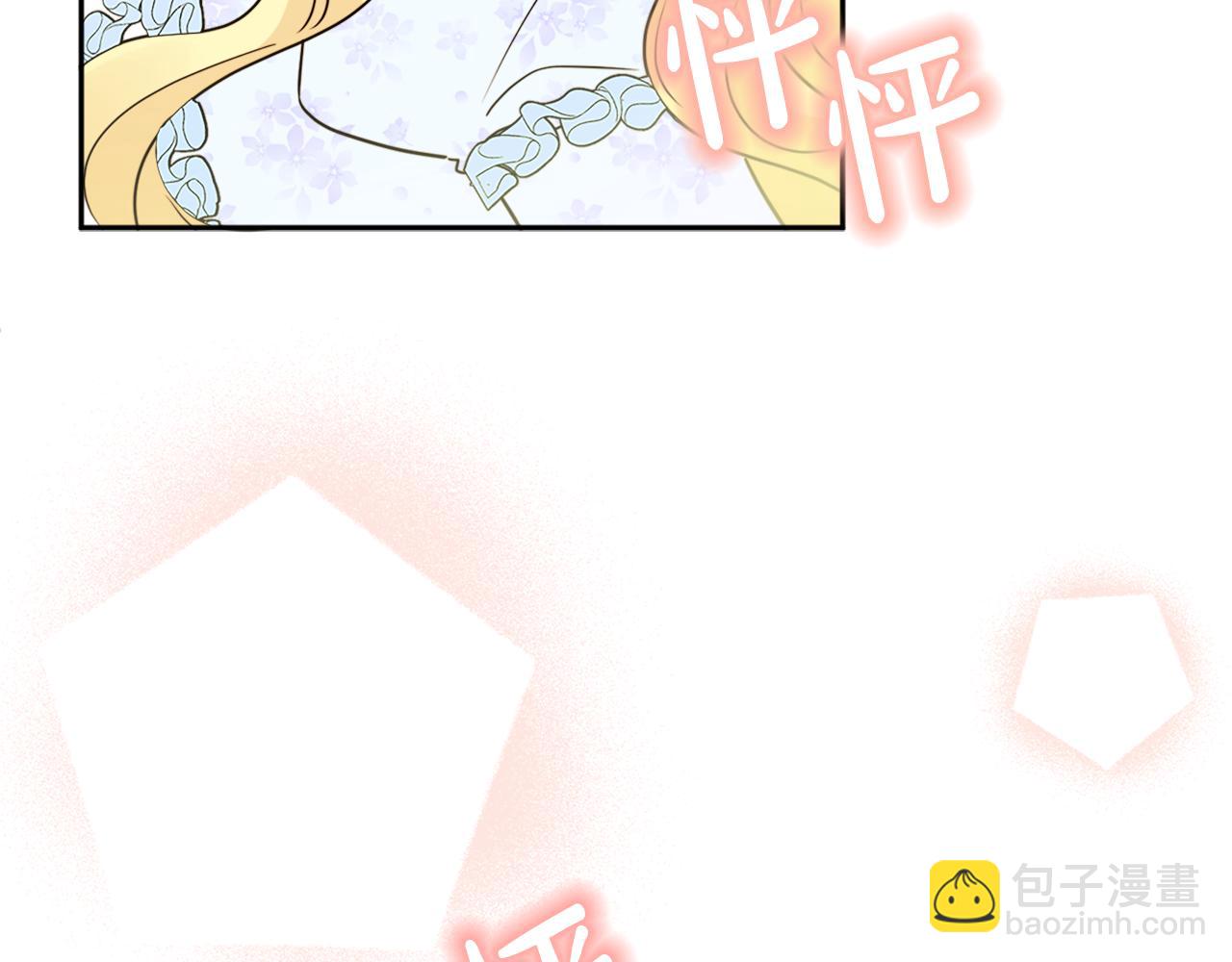 人間清醒小姐妹 - 第36話 幕後主人(1/3) - 5