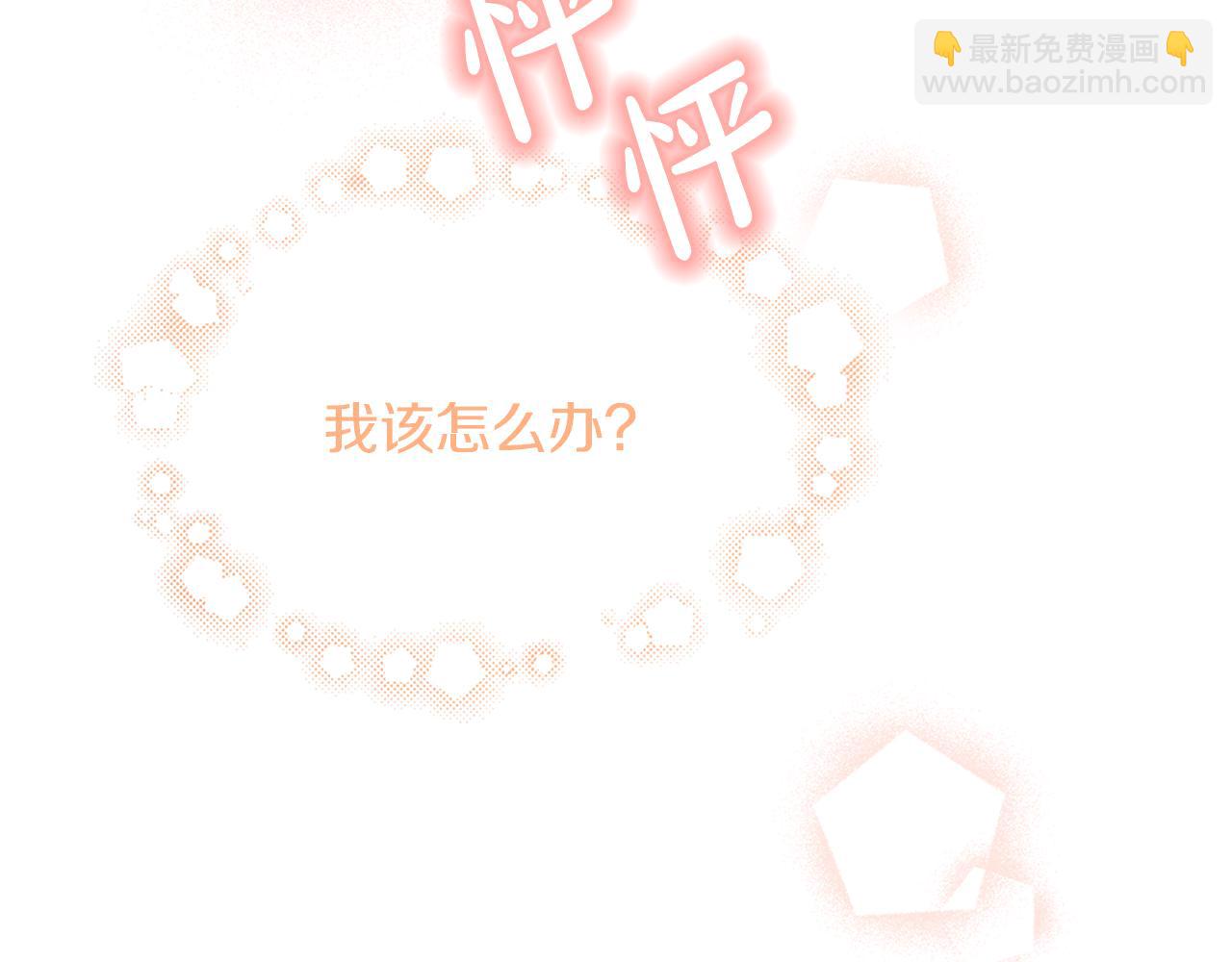 人間清醒小姐妹 - 第36話 幕後主人(1/3) - 6