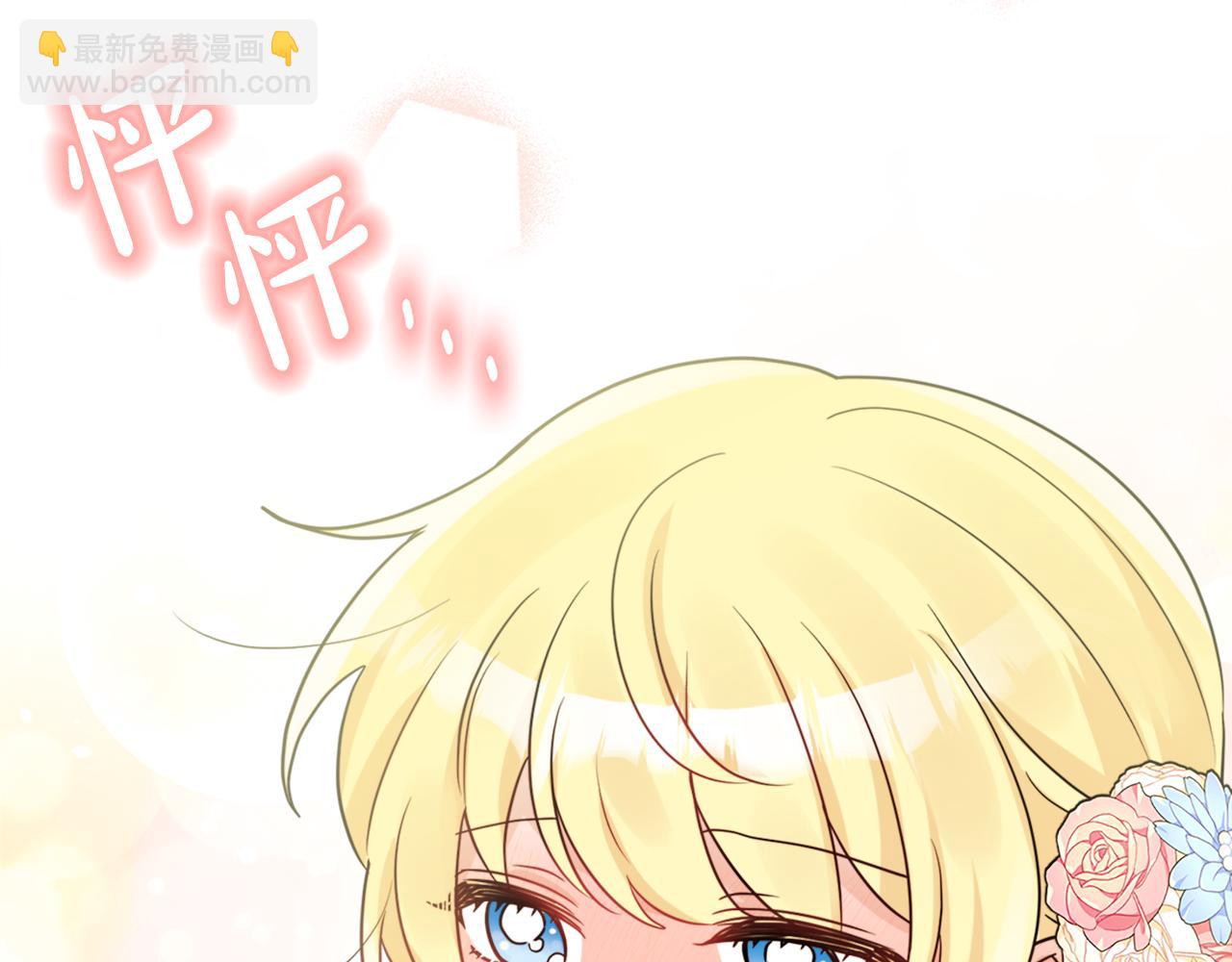 人間清醒小姐妹 - 第36話 幕後主人(1/3) - 7