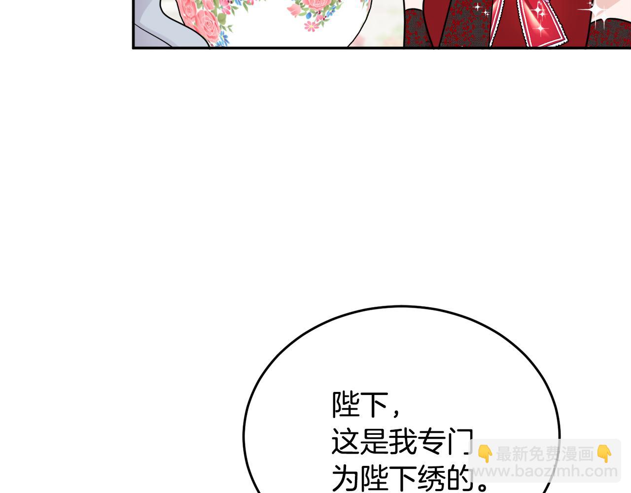 人間清醒小姐妹 - 第36話 幕後主人(2/3) - 1