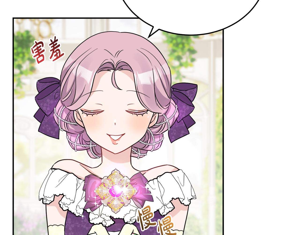 人間清醒小姐妹 - 第36話 幕後主人(2/3) - 2