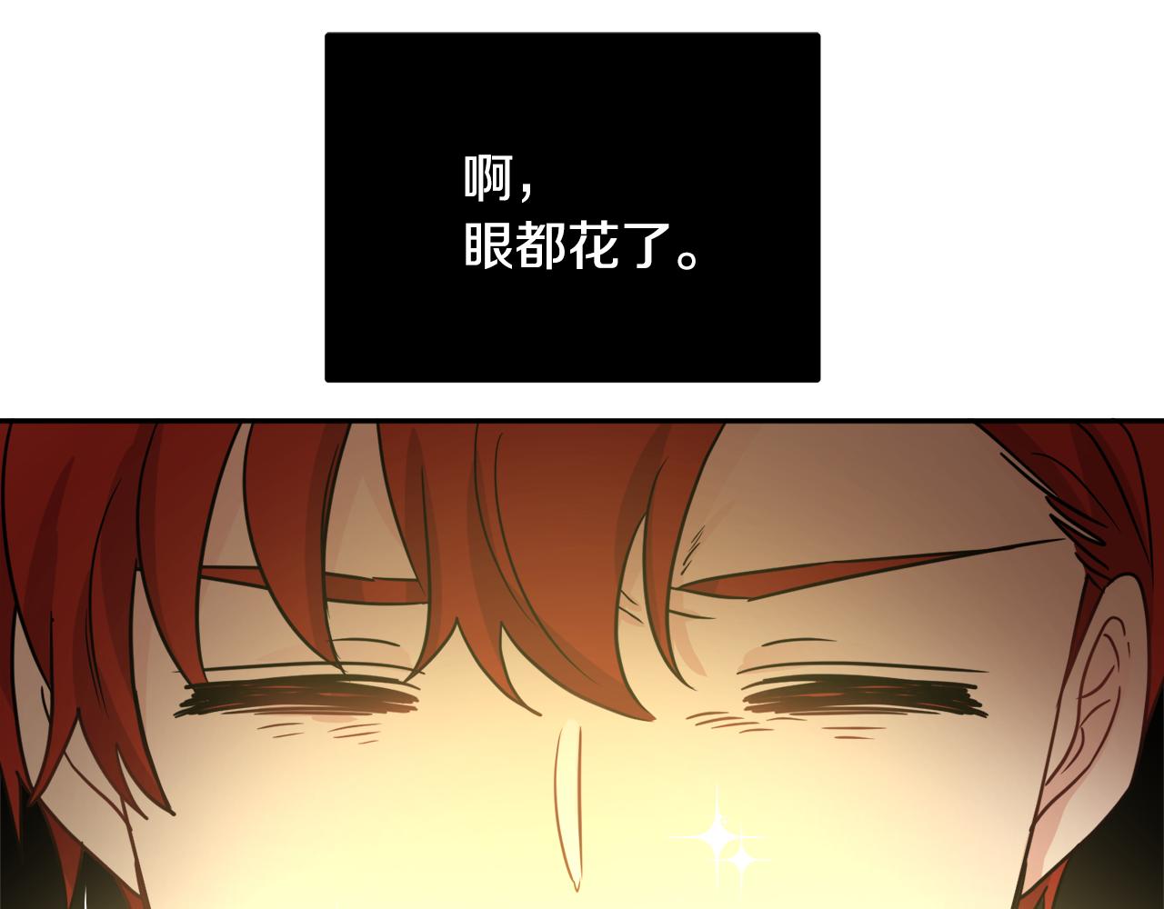 人間清醒小姐妹 - 第36話 幕後主人(2/3) - 6