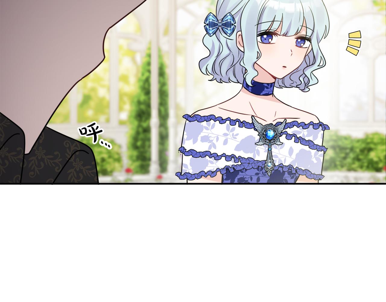 人間清醒小姐妹 - 第36話 幕後主人(2/3) - 8