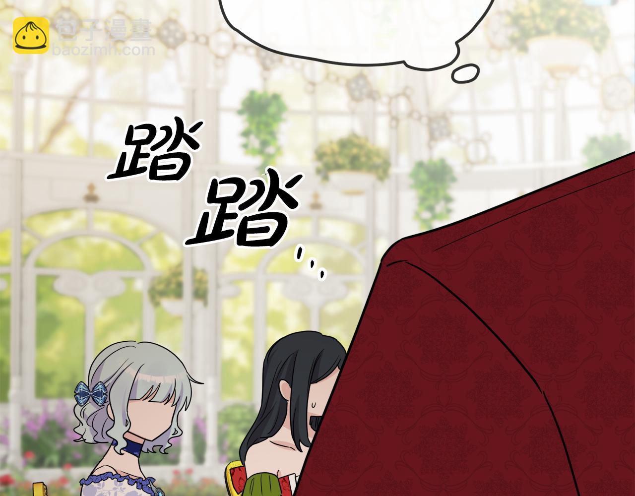 人間清醒小姐妹 - 第36話 幕後主人(2/3) - 7