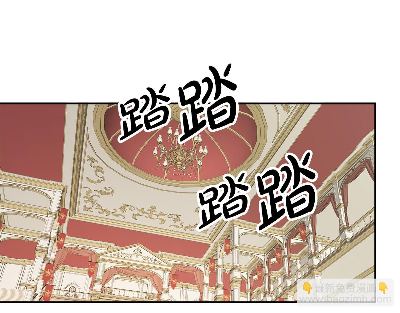 人間清醒小姐妹 - 第36話 幕後主人(2/3) - 1