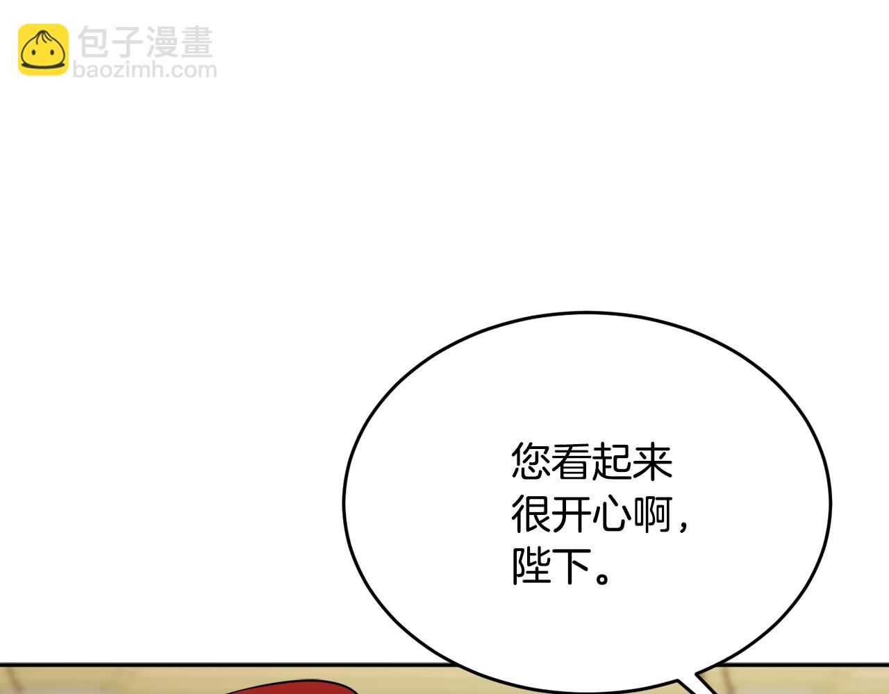 人間清醒小姐妹 - 第36話 幕後主人(2/3) - 3