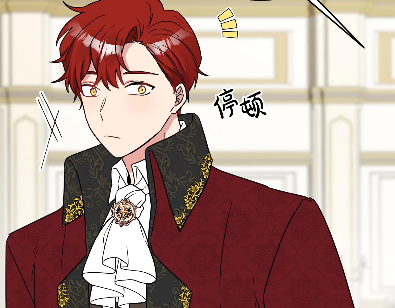 人間清醒小姐妹 - 第36話 幕後主人(2/3) - 4