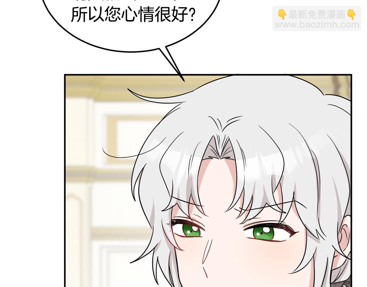 人間清醒小姐妹 - 第36話 幕後主人(2/3) - 6