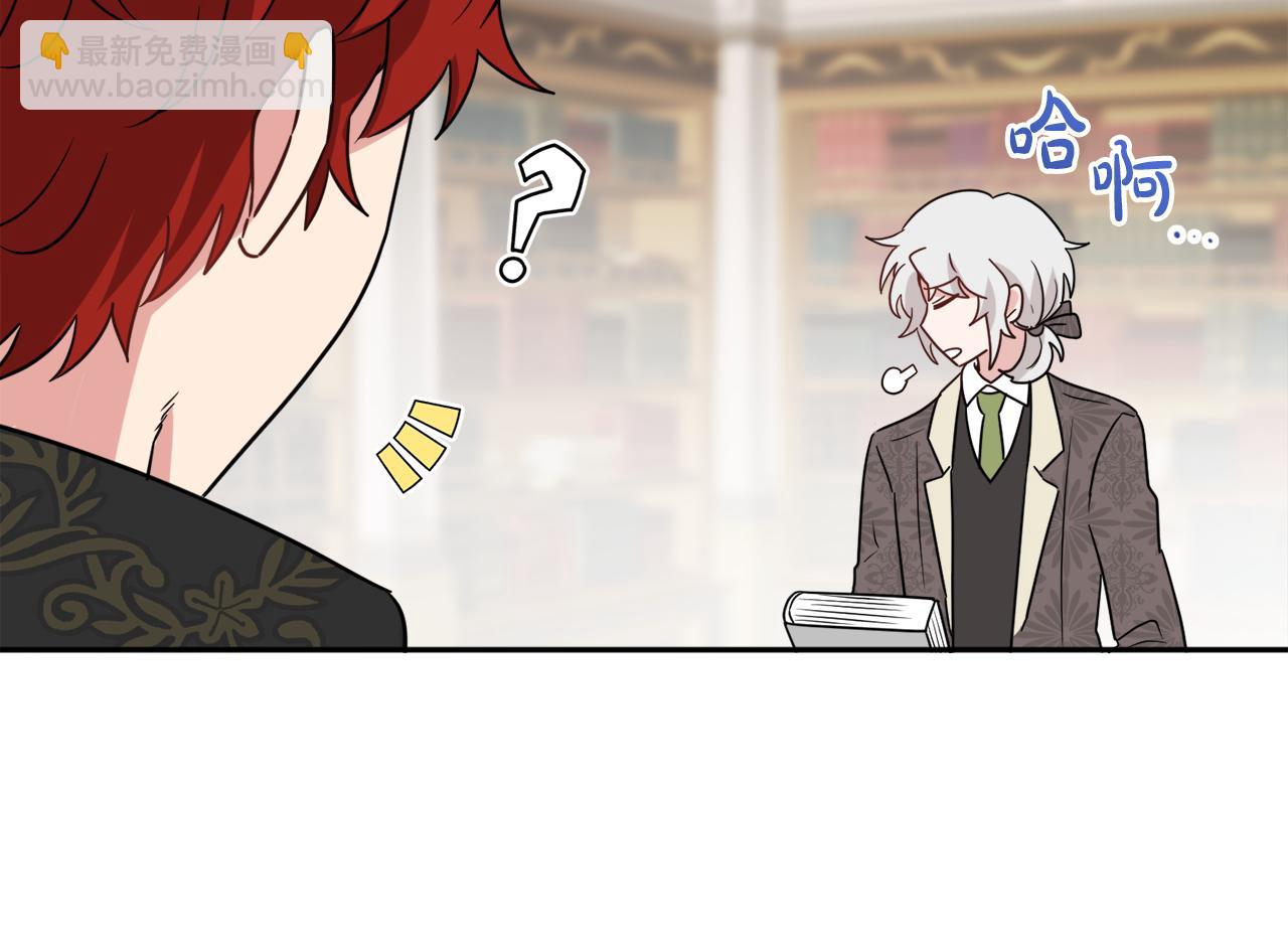 人間清醒小姐妹 - 第36話 幕後主人(2/3) - 8