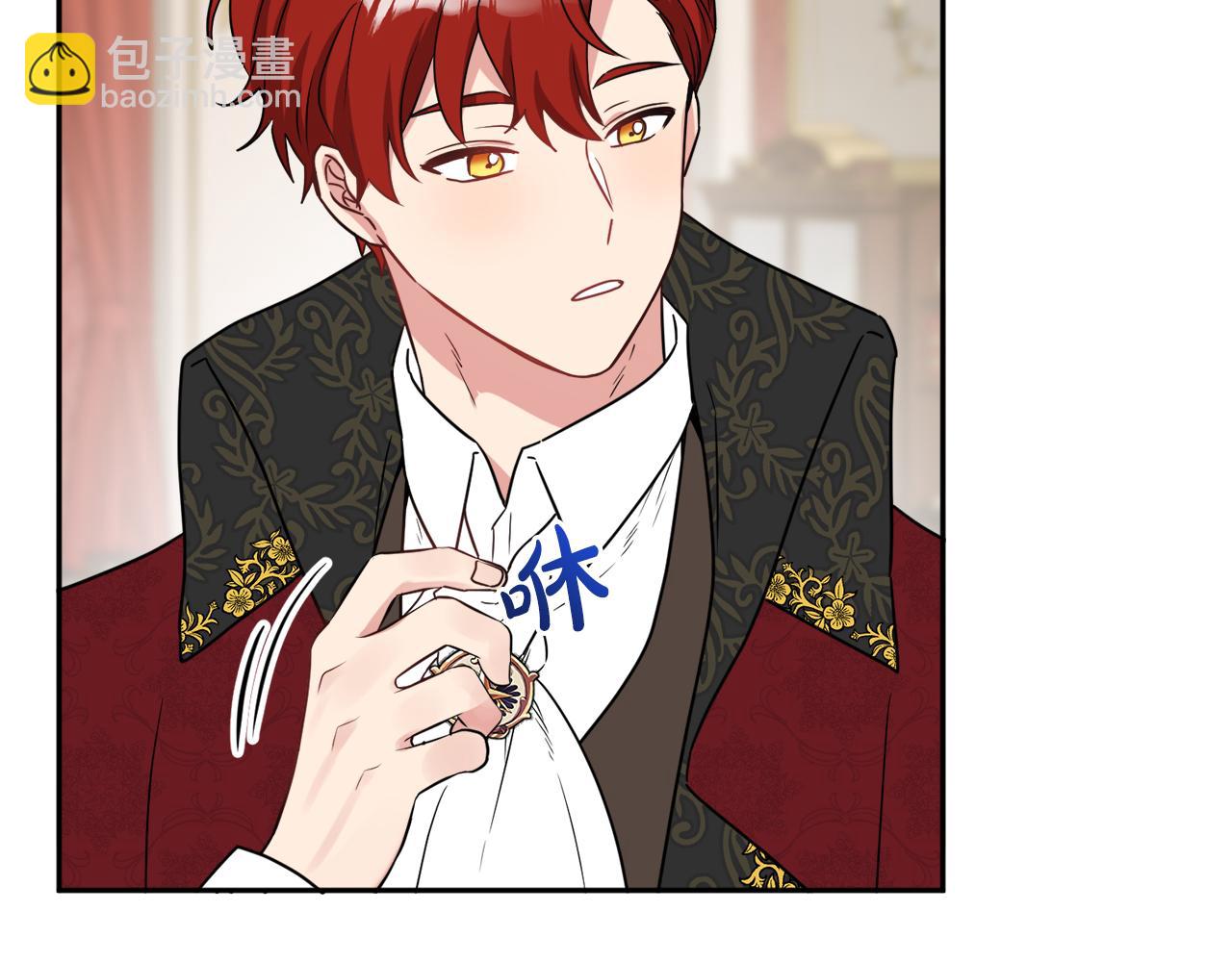 人間清醒小姐妹 - 第36話 幕後主人(2/3) - 2