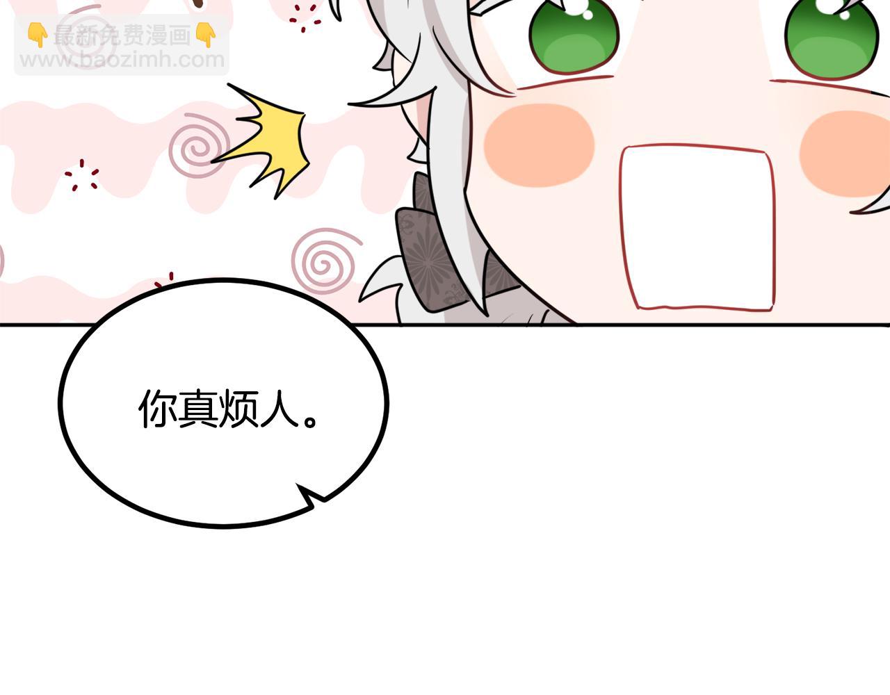 人間清醒小姐妹 - 第36話 幕後主人(2/3) - 4