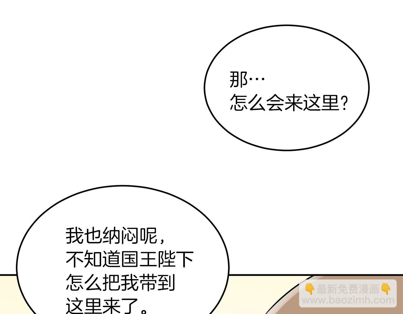 人間清醒小姐妹 - 第38話 冒犯了(3/4) - 6