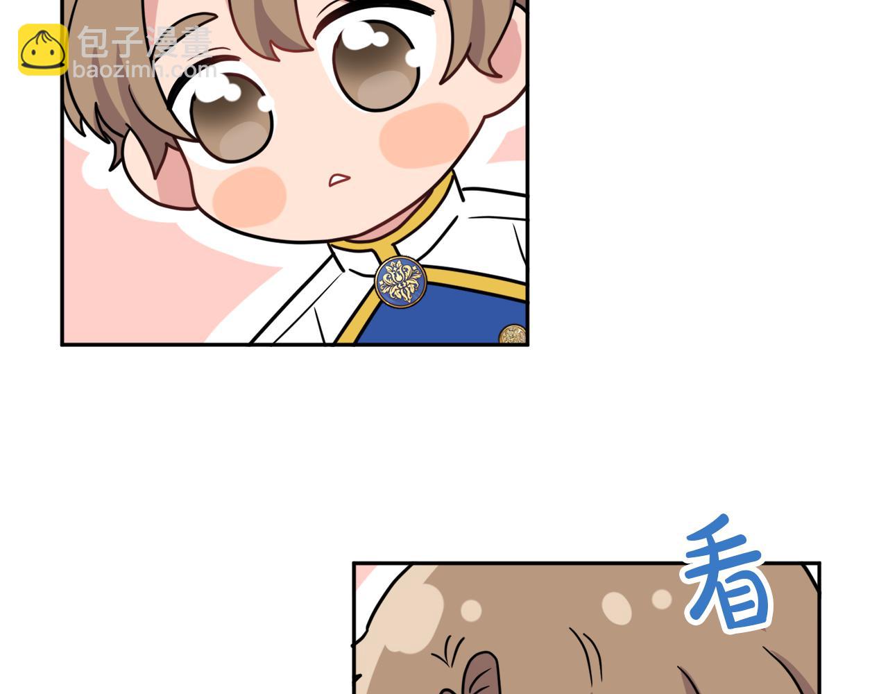 人間清醒小姐妹 - 第38話 冒犯了(3/4) - 7