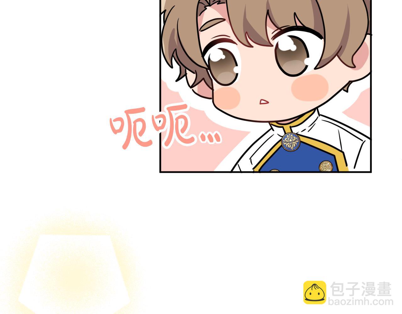 人間清醒小姐妹 - 第38話 冒犯了(3/4) - 8