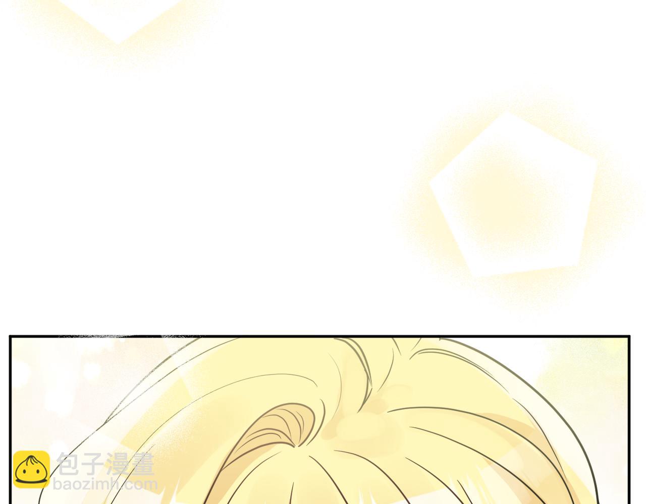 人間清醒小姐妹 - 第38話 冒犯了(3/4) - 1