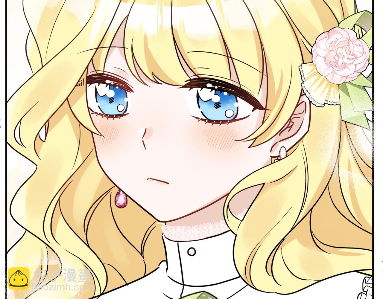 人間清醒小姐妹 - 第38話 冒犯了(3/4) - 2