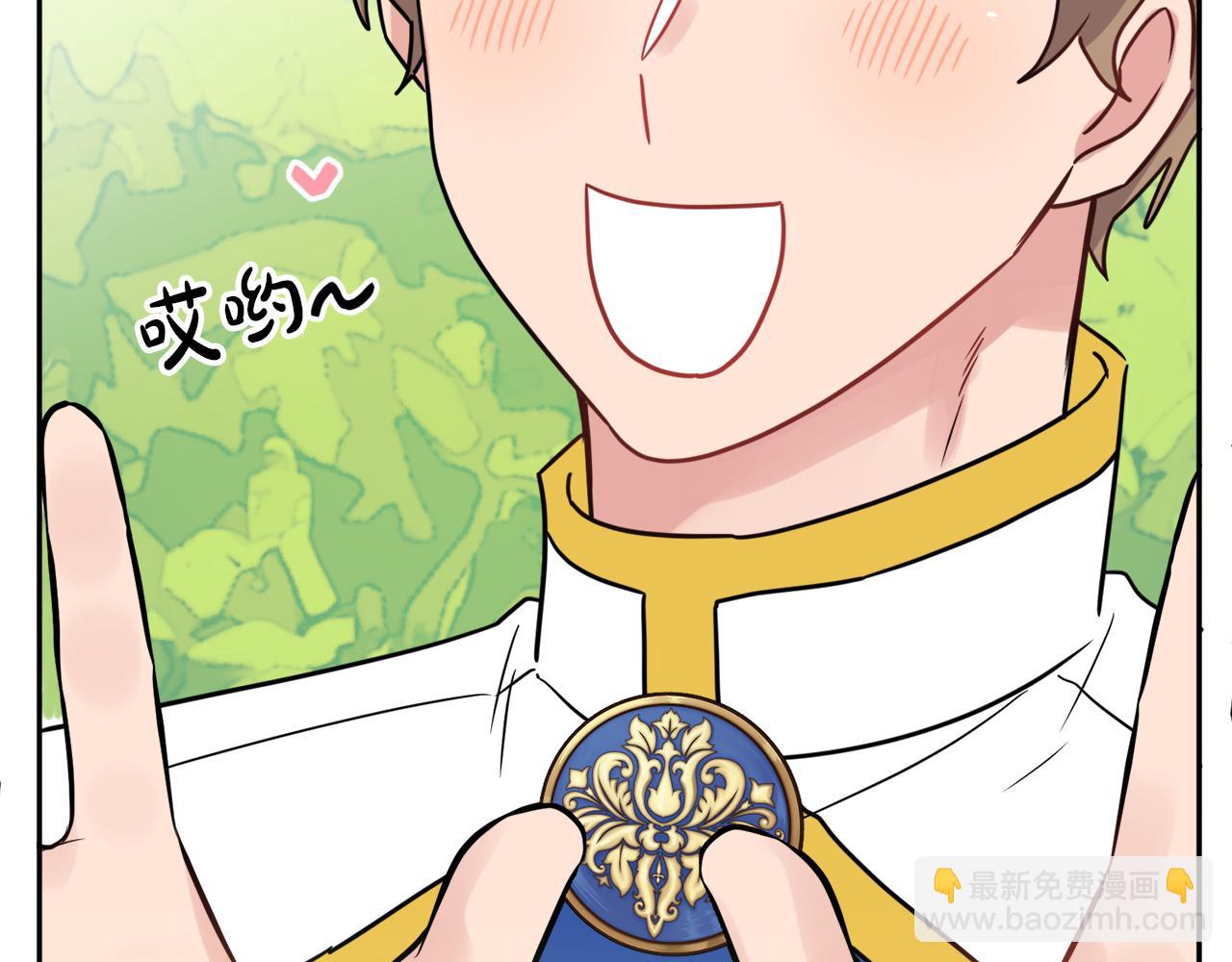 人間清醒小姐妹 - 第38話 冒犯了(3/4) - 7