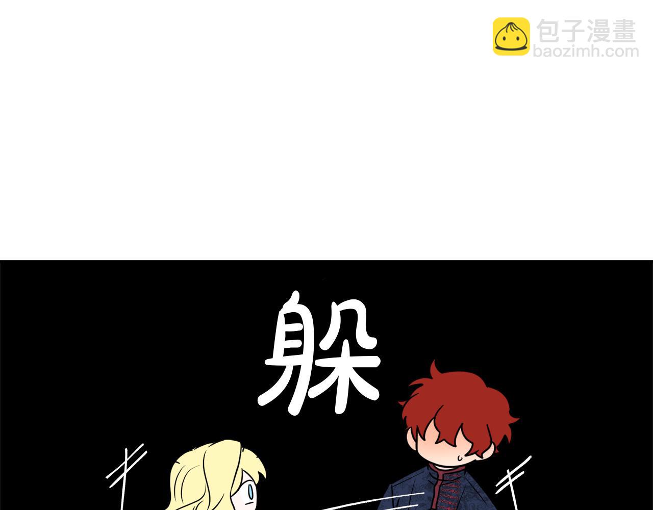 人間清醒小姐妹 - 第38話 冒犯了(3/4) - 8