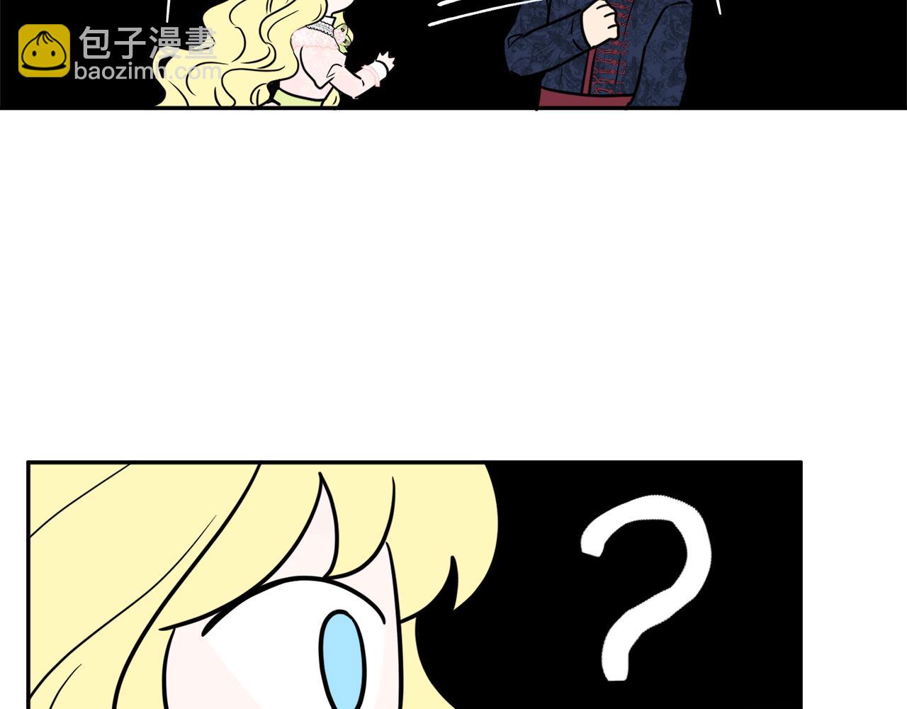 人間清醒小姐妹 - 第38話 冒犯了(3/4) - 1