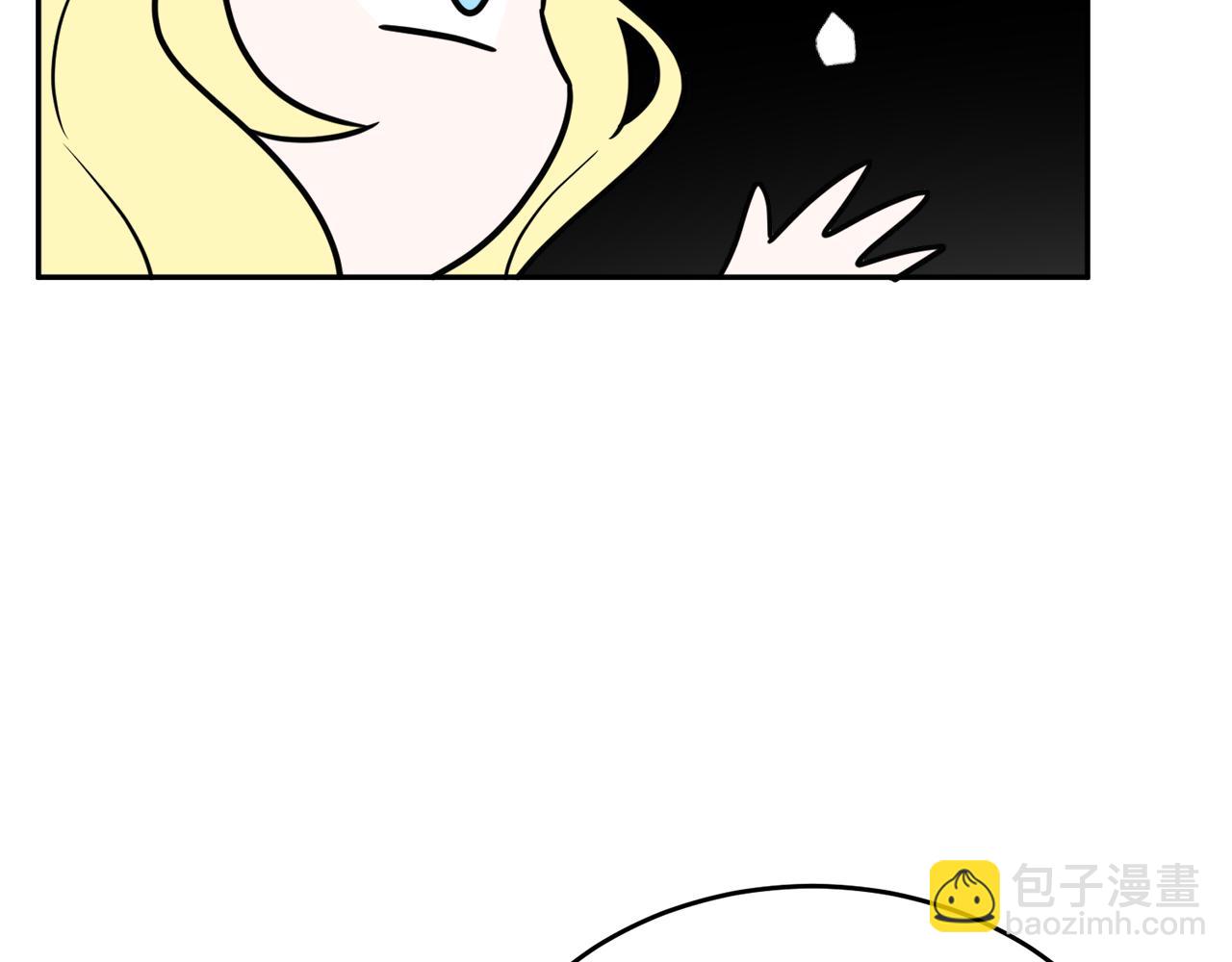 人間清醒小姐妹 - 第38話 冒犯了(3/4) - 2