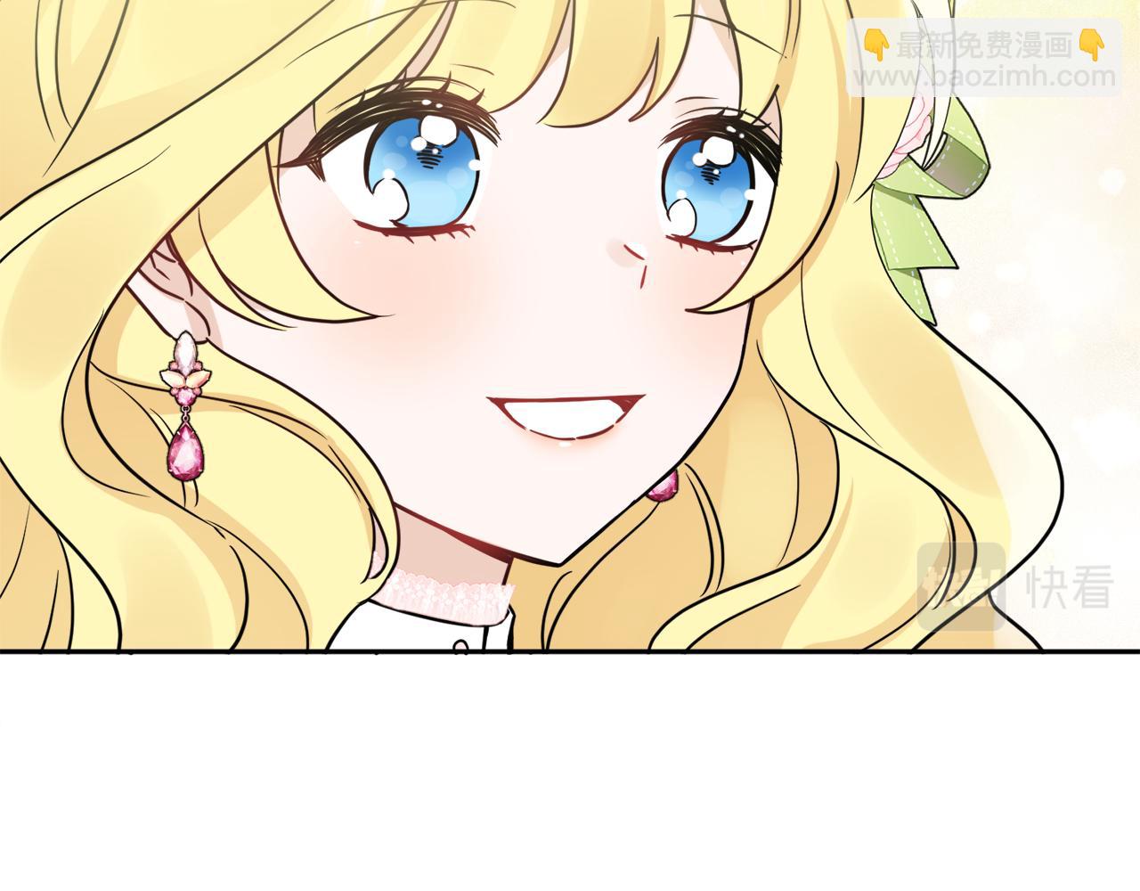 人間清醒小姐妹 - 第38話 冒犯了(3/4) - 6