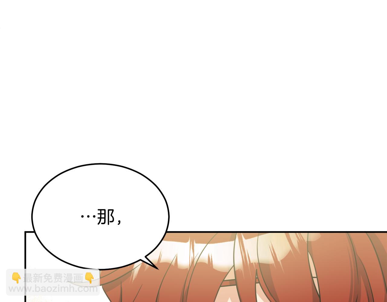 人間清醒小姐妹 - 第38話 冒犯了(3/4) - 7