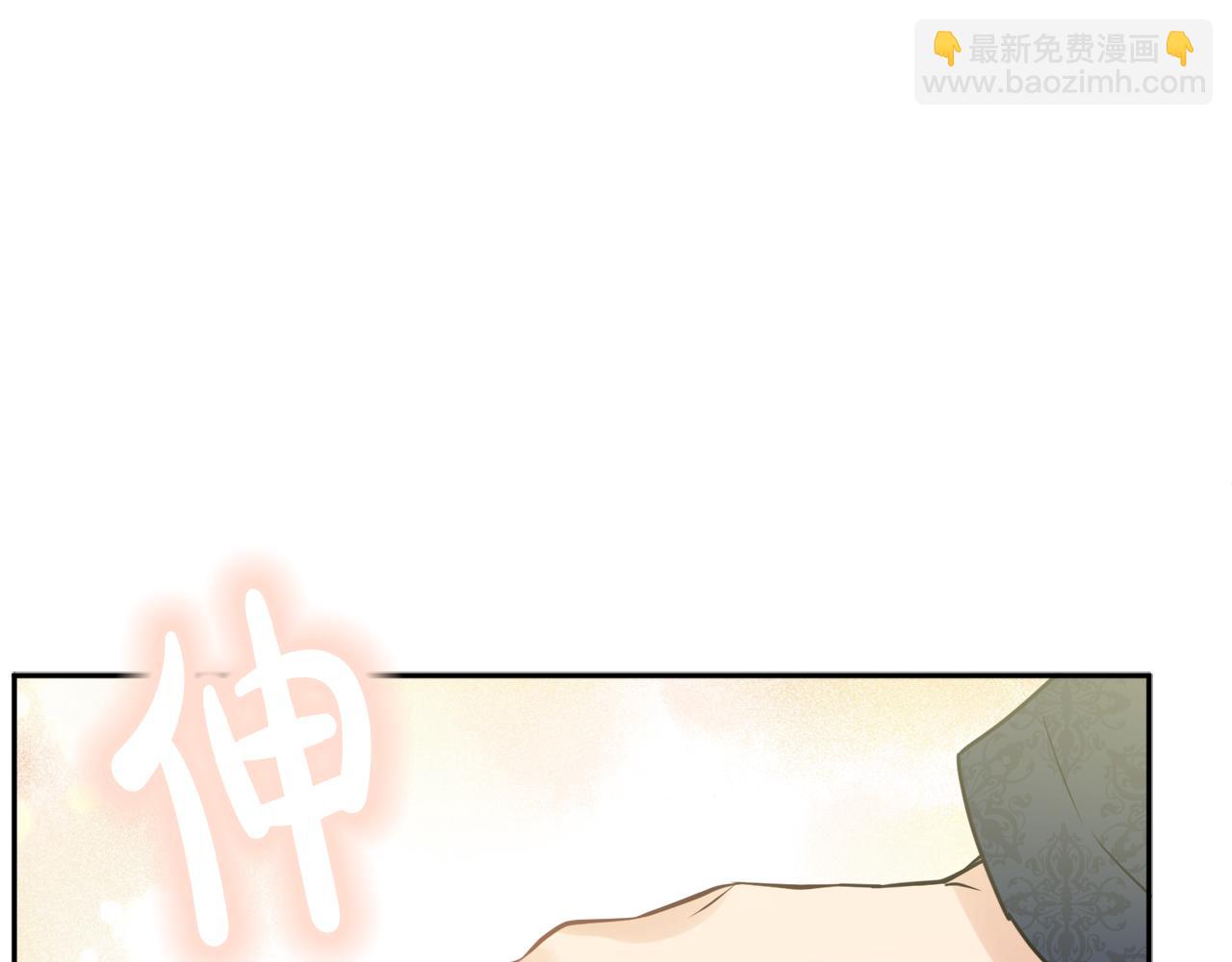 人間清醒小姐妹 - 第38話 冒犯了(3/4) - 1