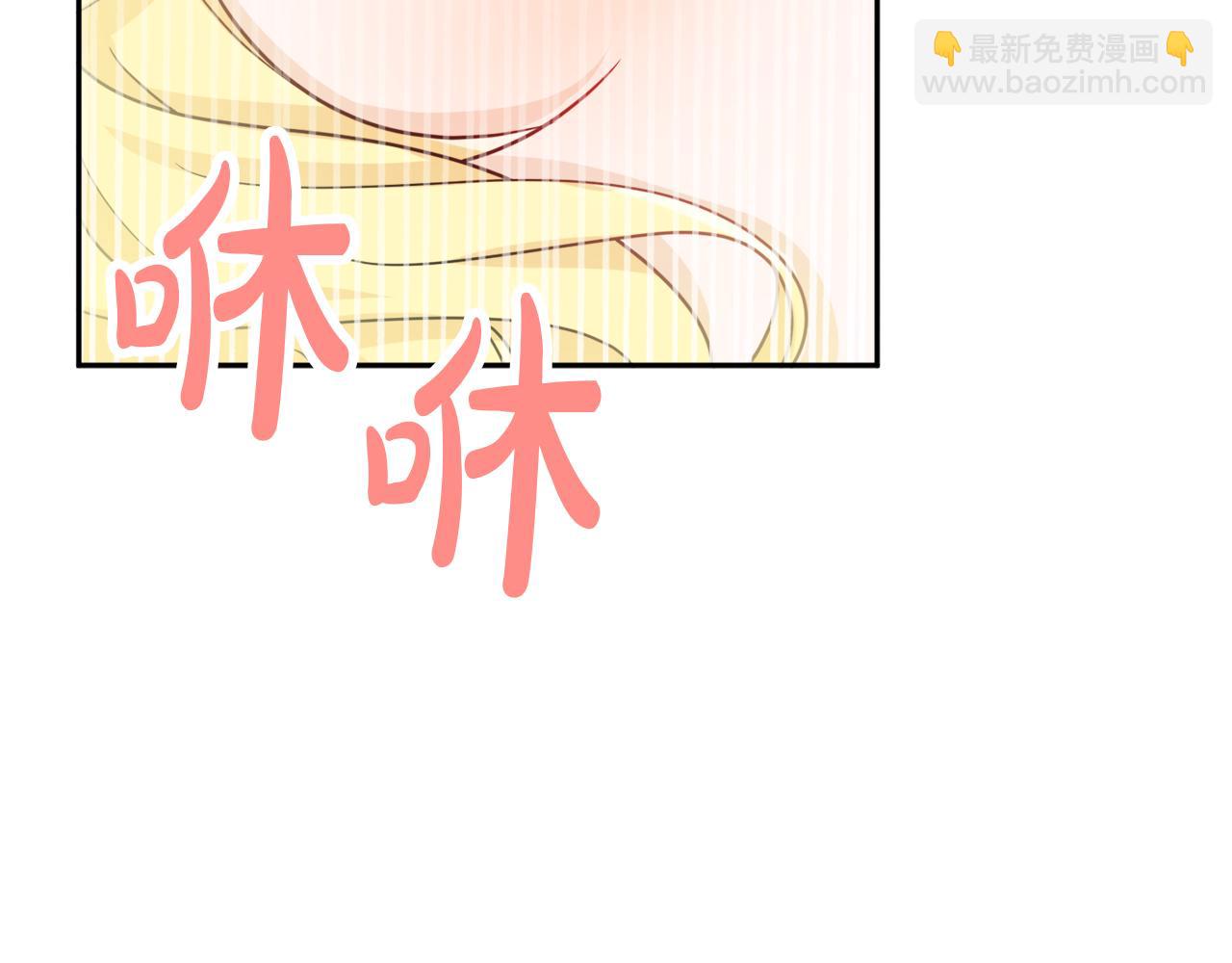 人間清醒小姐妹 - 第38話 冒犯了(3/4) - 4