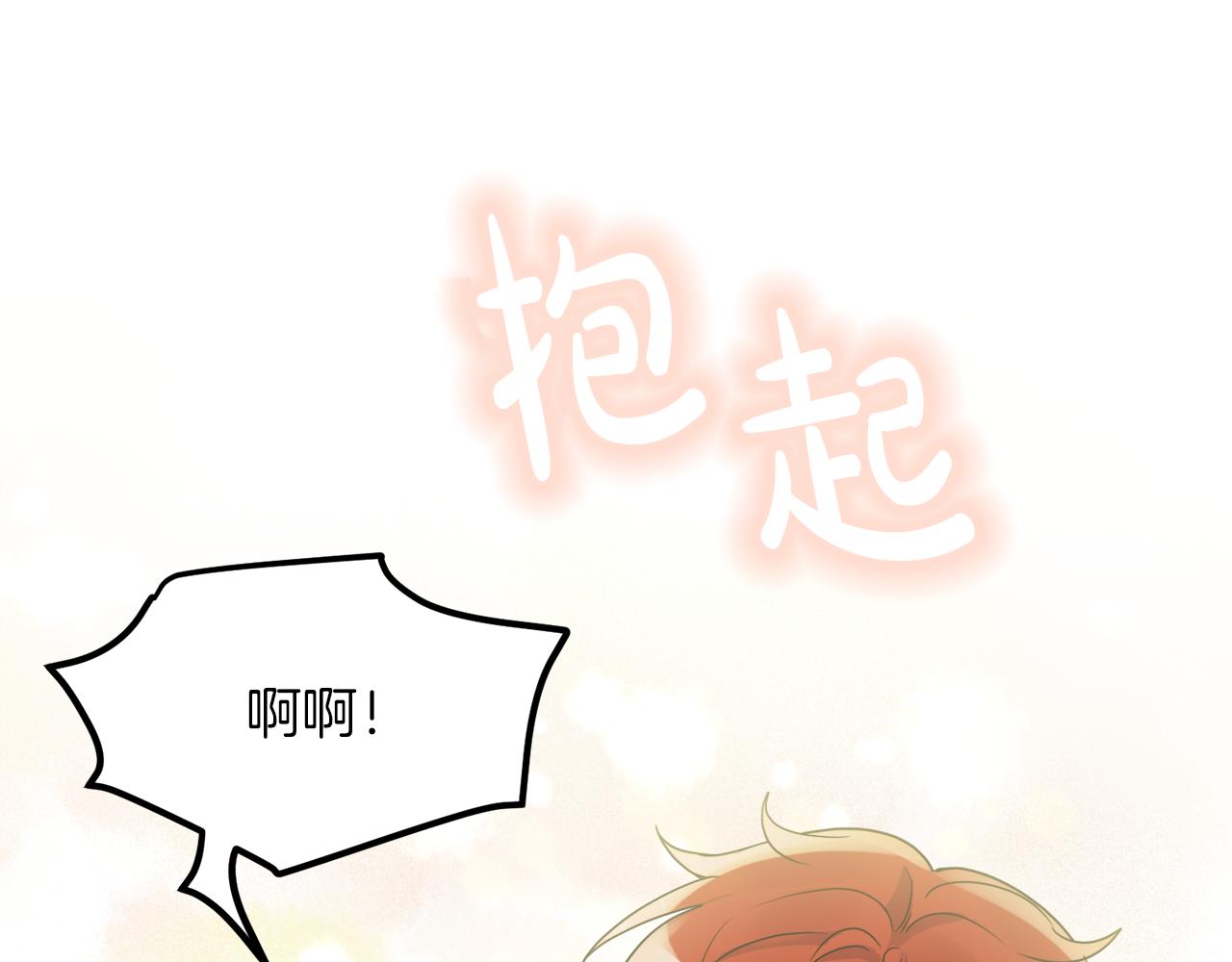 人間清醒小姐妹 - 第38話 冒犯了(3/4) - 5