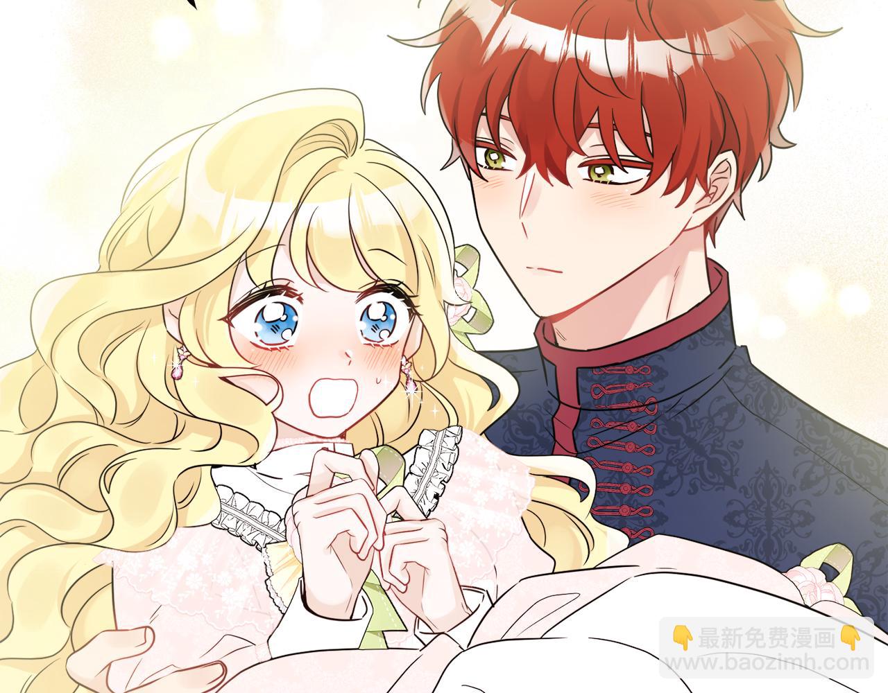 人間清醒小姐妹 - 第38話 冒犯了(3/4) - 6