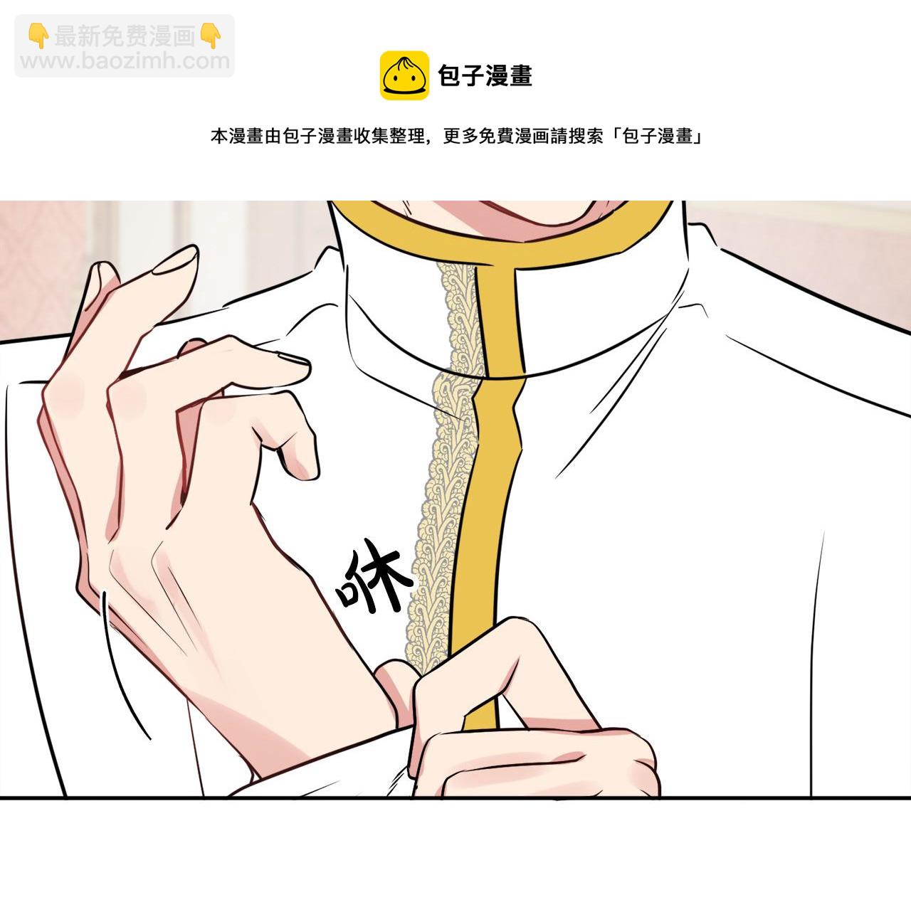 人間清醒小姐妹 - 第38話 冒犯了(3/4) - 6