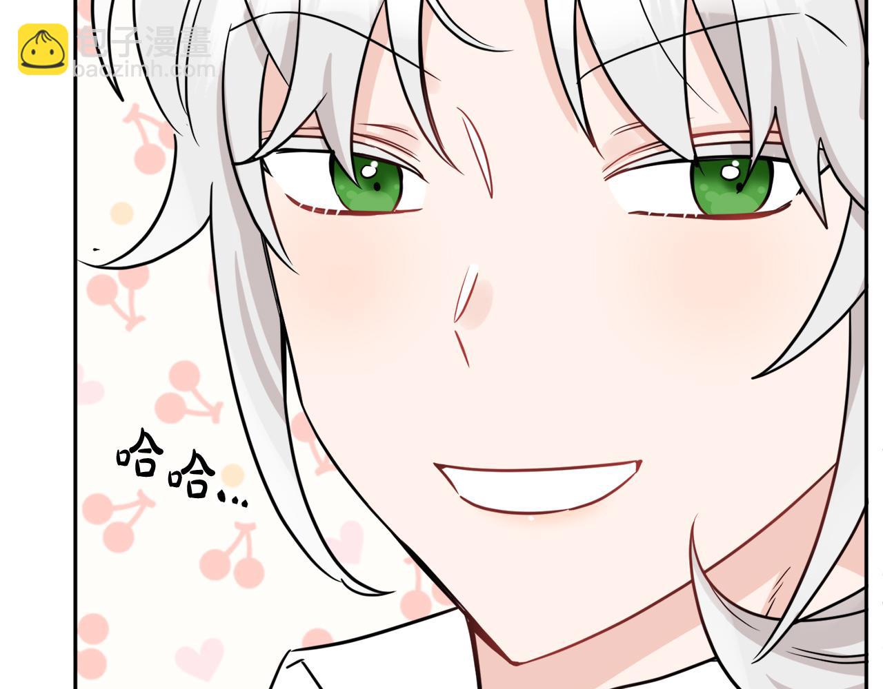 人間清醒小姐妹 - 第38話 冒犯了(4/4) - 3