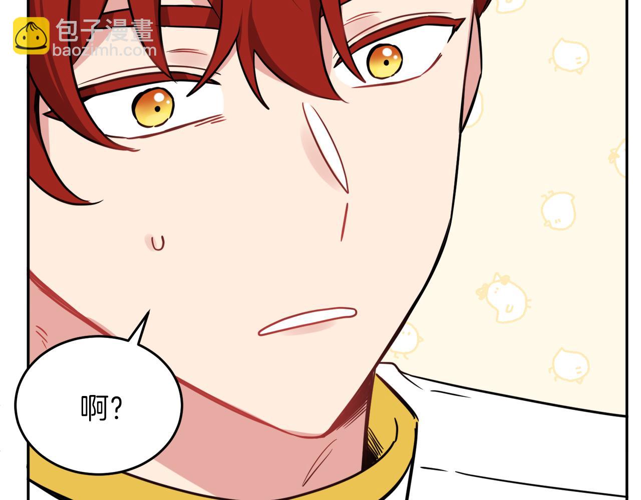 人間清醒小姐妹 - 第38話 冒犯了(4/4) - 3