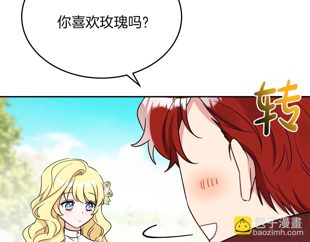 人間清醒小姐妹 - 第38話 冒犯了(1/4) - 8