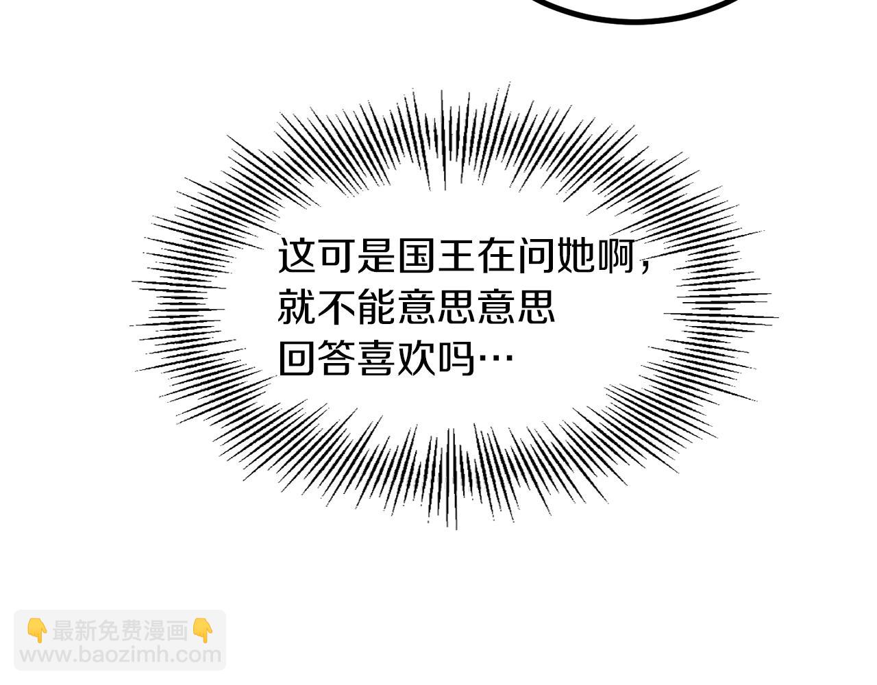 人間清醒小姐妹 - 第38話 冒犯了(1/4) - 4