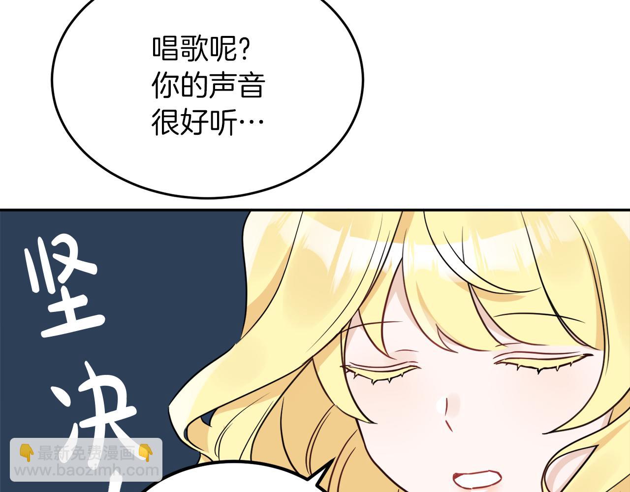 人間清醒小姐妹 - 第38話 冒犯了(1/4) - 8