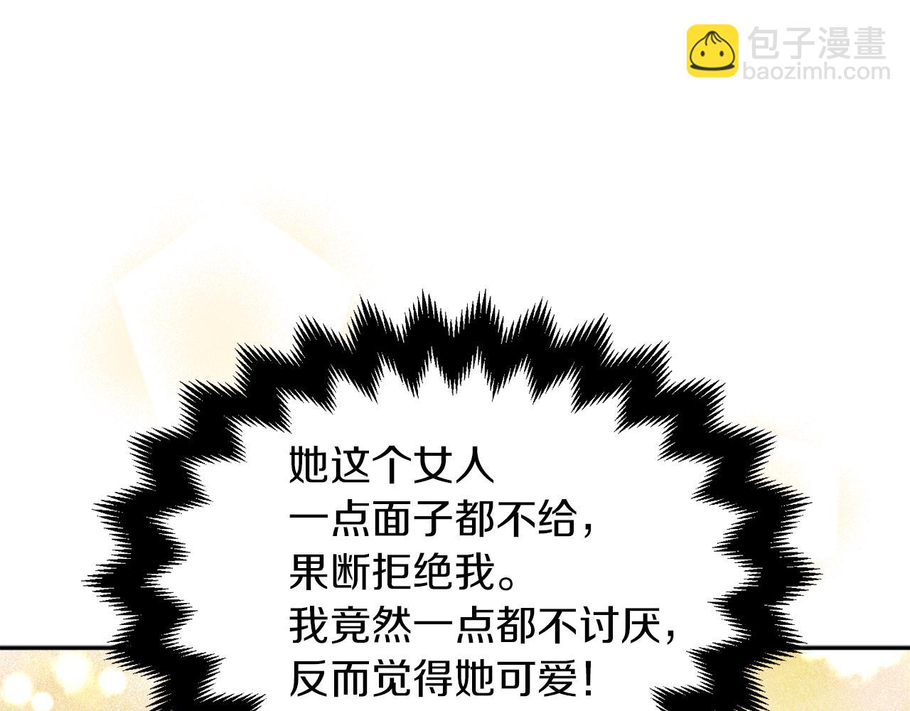 人間清醒小姐妹 - 第38話 冒犯了(1/4) - 5