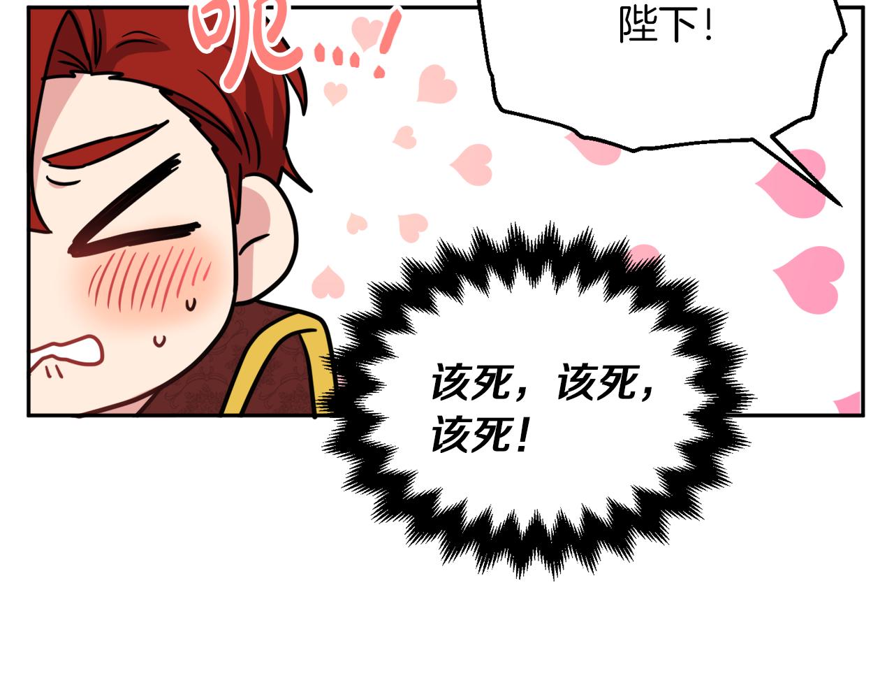 人間清醒小姐妹 - 第38話 冒犯了(1/4) - 1