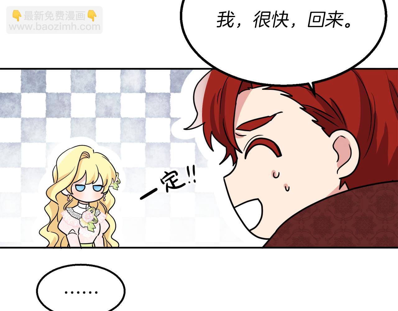 人間清醒小姐妹 - 第38話 冒犯了(1/4) - 7