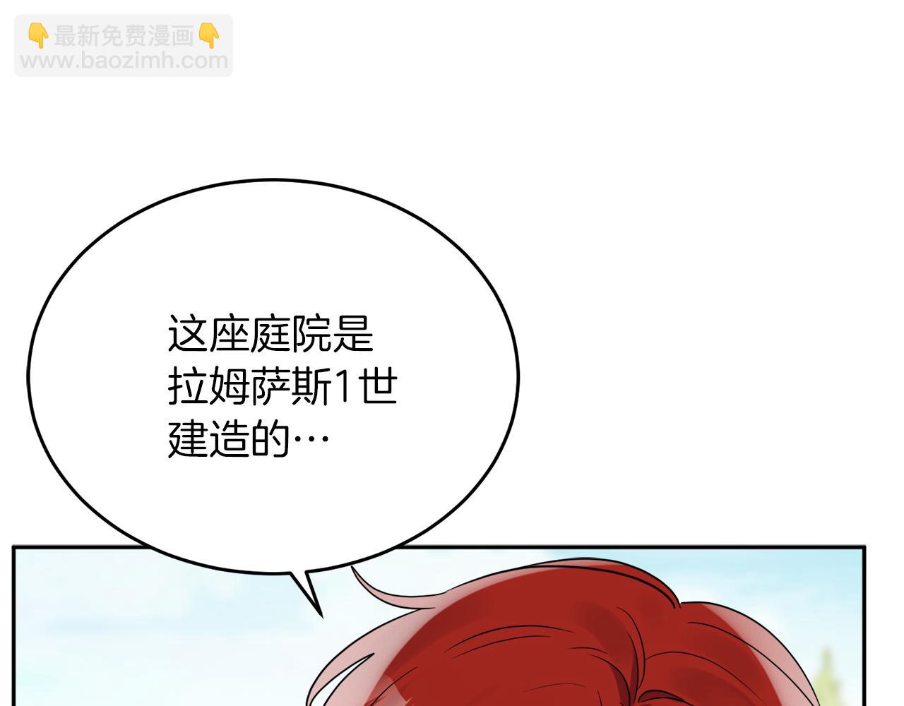 人間清醒小姐妹 - 第38話 冒犯了(1/4) - 4