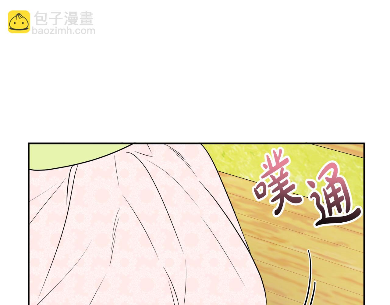 人間清醒小姐妹 - 第38話 冒犯了(1/4) - 3