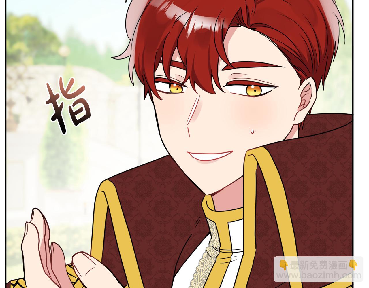 人間清醒小姐妹 - 第38話 冒犯了(1/4) - 5