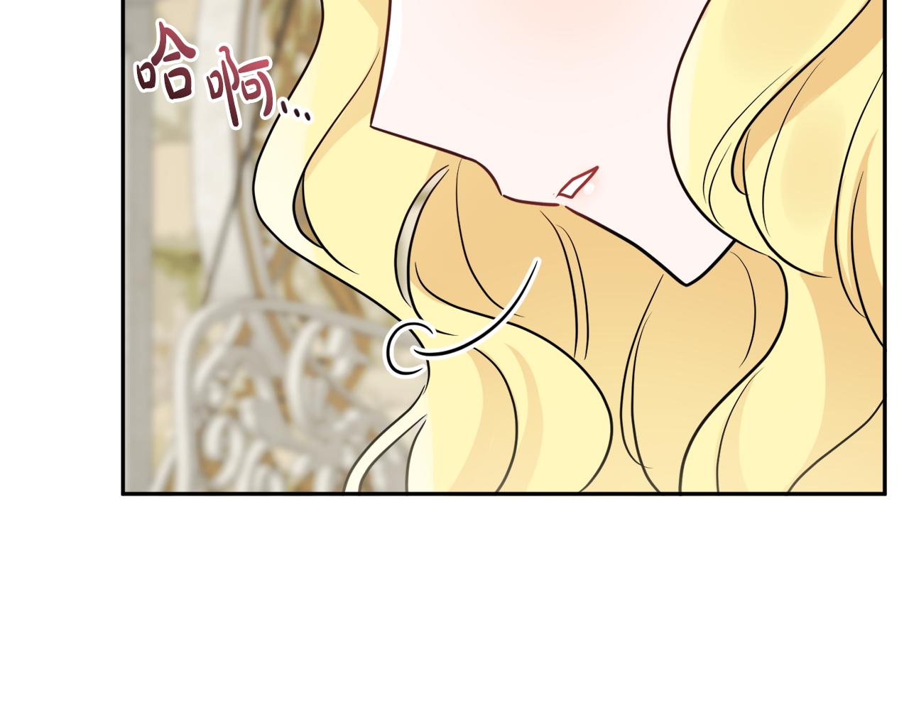 人間清醒小姐妹 - 第38話 冒犯了(2/4) - 6