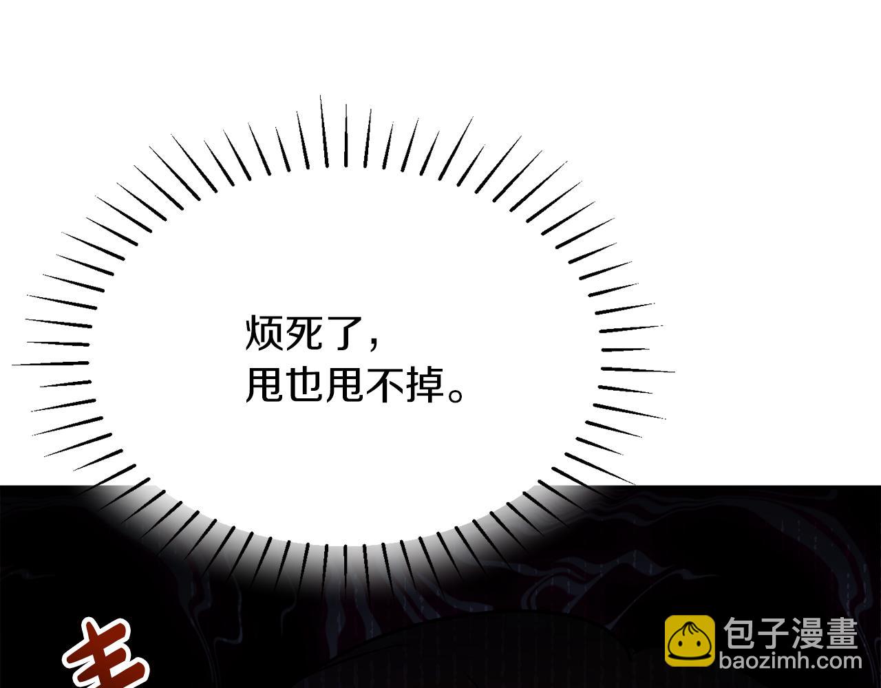 人間清醒小姐妹 - 第38話 冒犯了(2/4) - 7