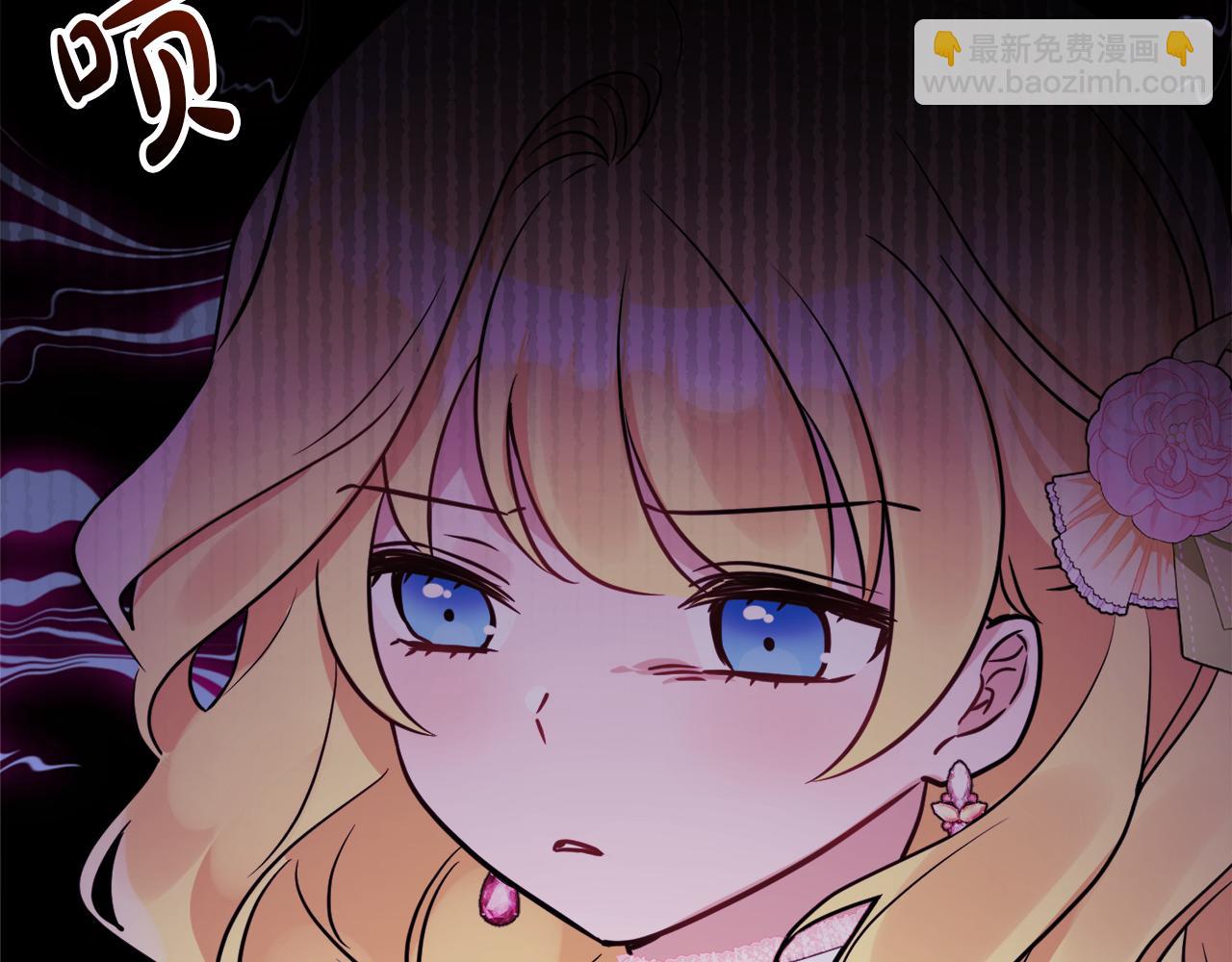 人間清醒小姐妹 - 第38話 冒犯了(2/4) - 8